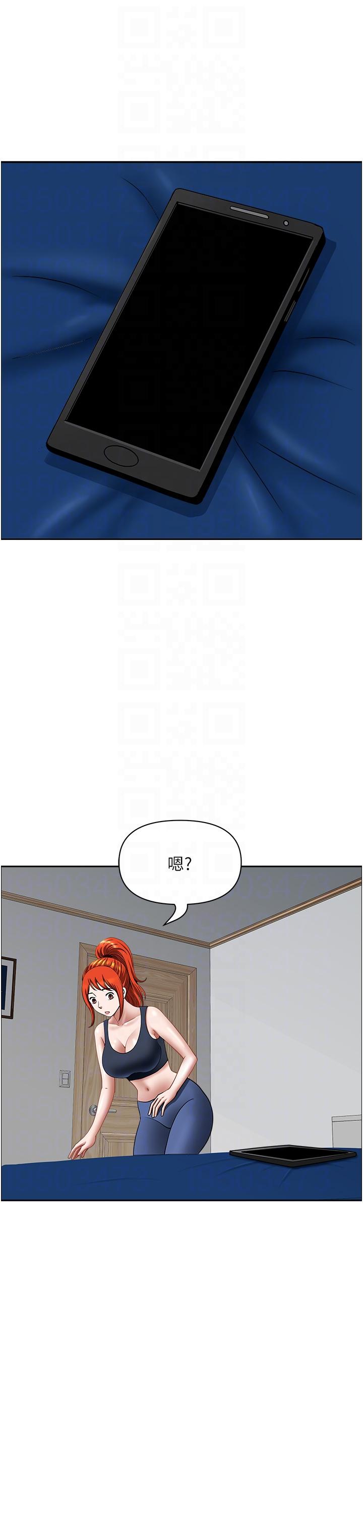 《地方人妻們》漫画 第14話-一天幹兩個洞，賺爛了!