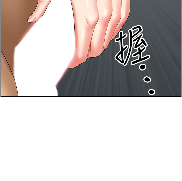 《地方人妻們》漫画 第15話-初見驚天巨鵰