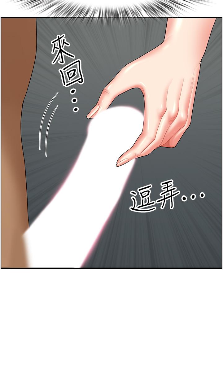《地方人妻們》漫画 第15話-初見驚天巨鵰