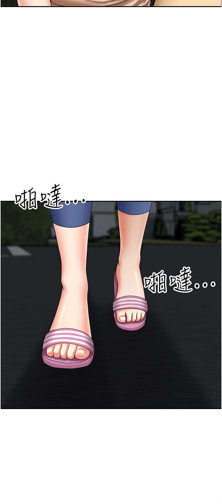 《地方人妻們》漫画 第15話-初見驚天巨鵰