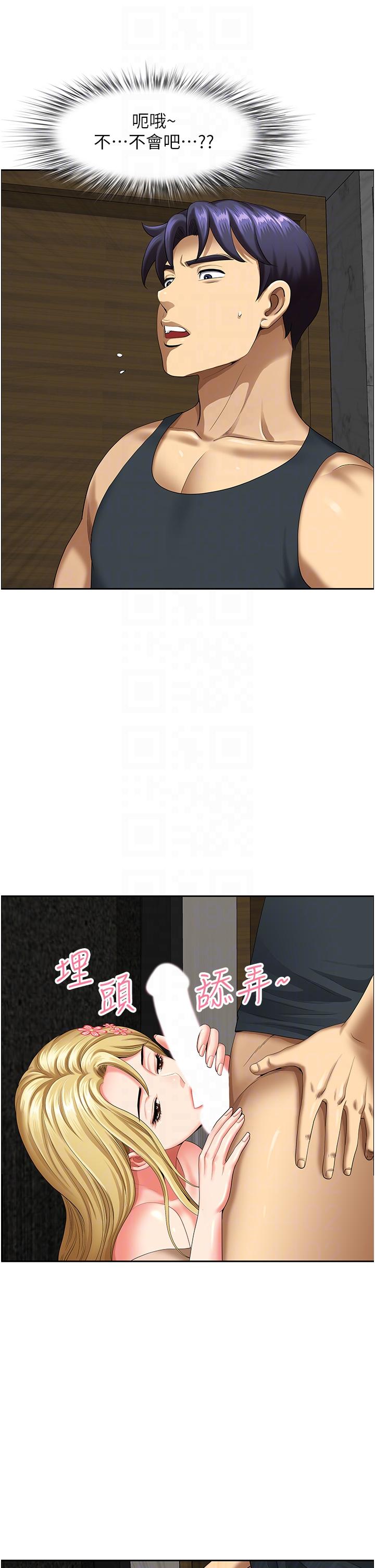《地方人妻們》漫画 第15話-初見驚天巨鵰