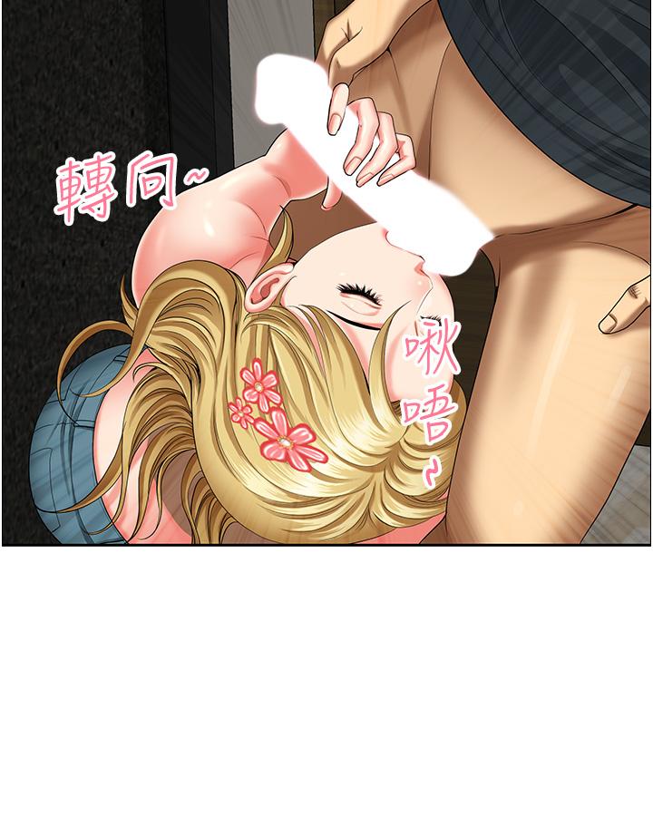 《地方人妻們》漫画 第15話-初見驚天巨鵰