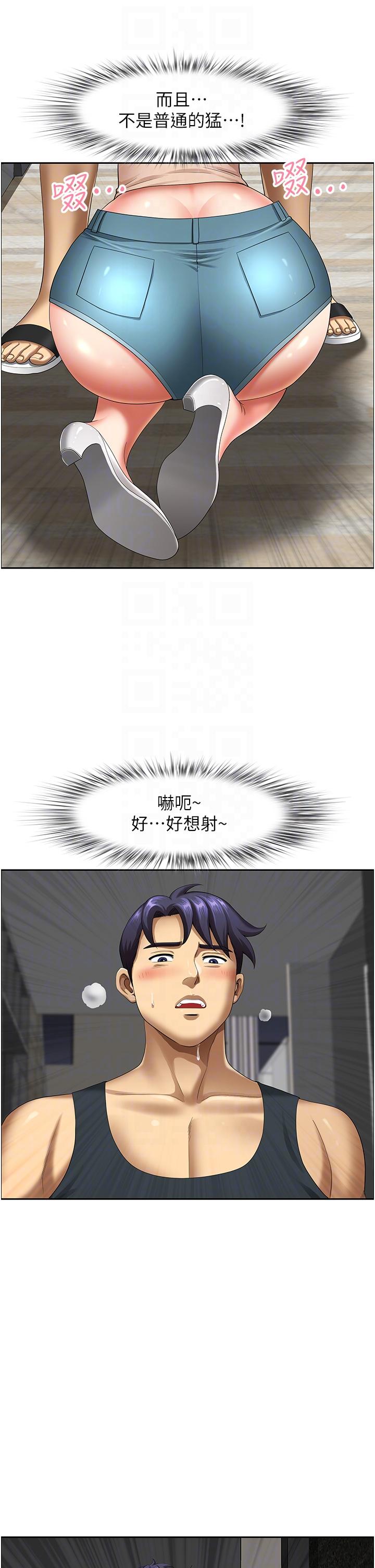 《地方人妻們》漫画 第15話-初見驚天巨鵰