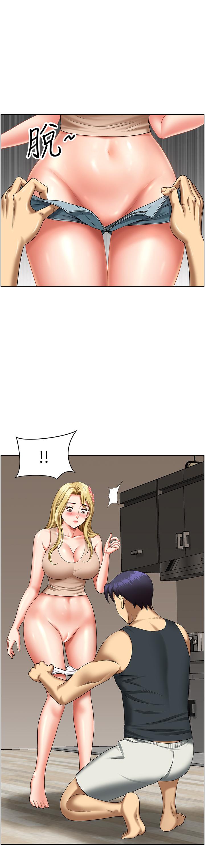 《地方人妻們》漫画 第16話-有幾根毛都要看清楚!
