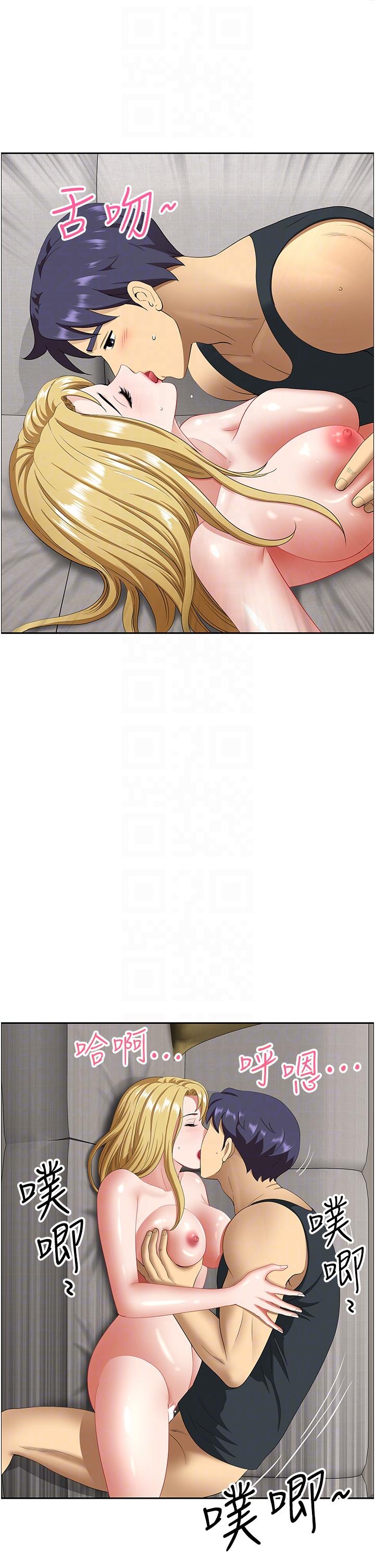 《地方人妻們》漫画 第17話-跟陌生人打炮比較刺激