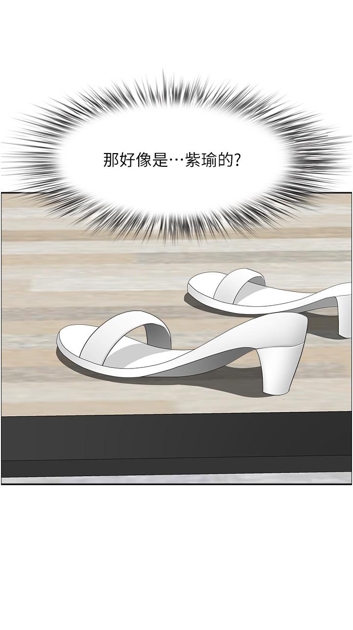 《地方人妻們》漫画 第17話-跟陌生人打炮比較刺激
