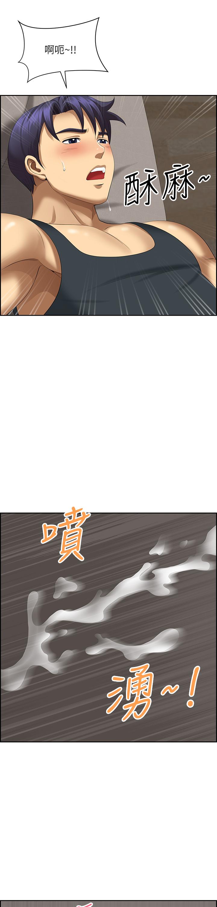 《地方人妻們》漫画 第19話-棒棒當前誰能忍