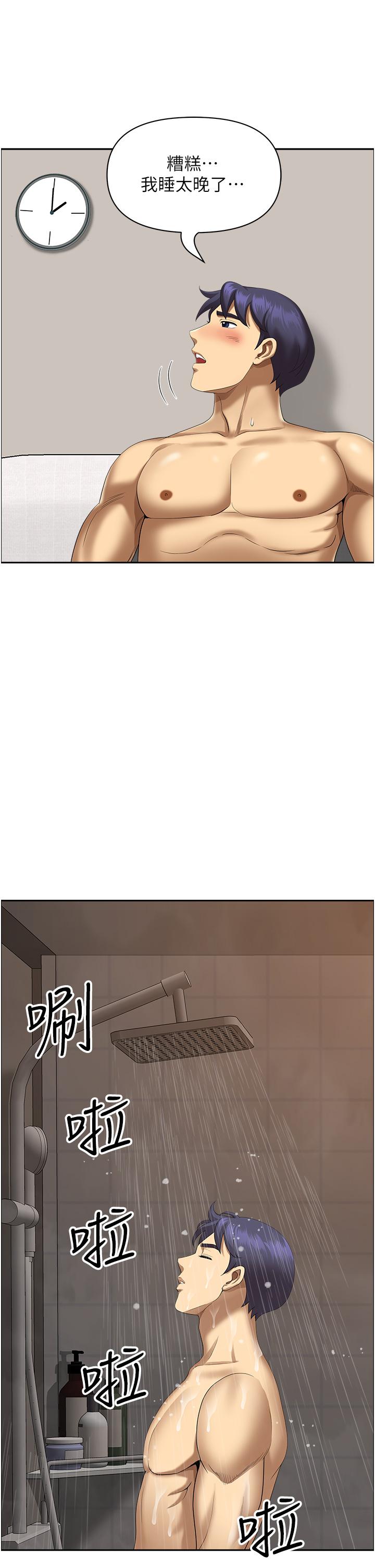 《地方人妻們》漫画 第19話-棒棒當前誰能忍