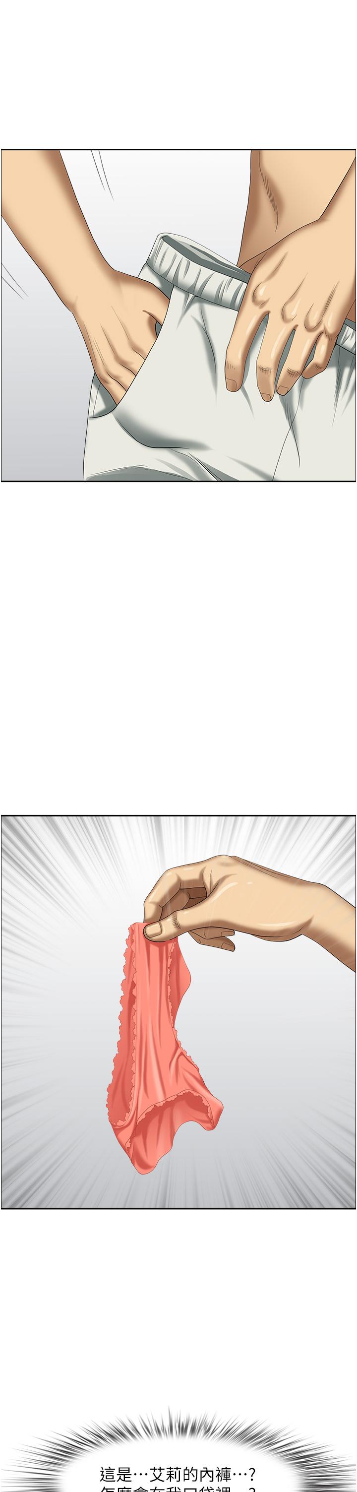 《地方人妻們》漫画 第19話-棒棒當前誰能忍