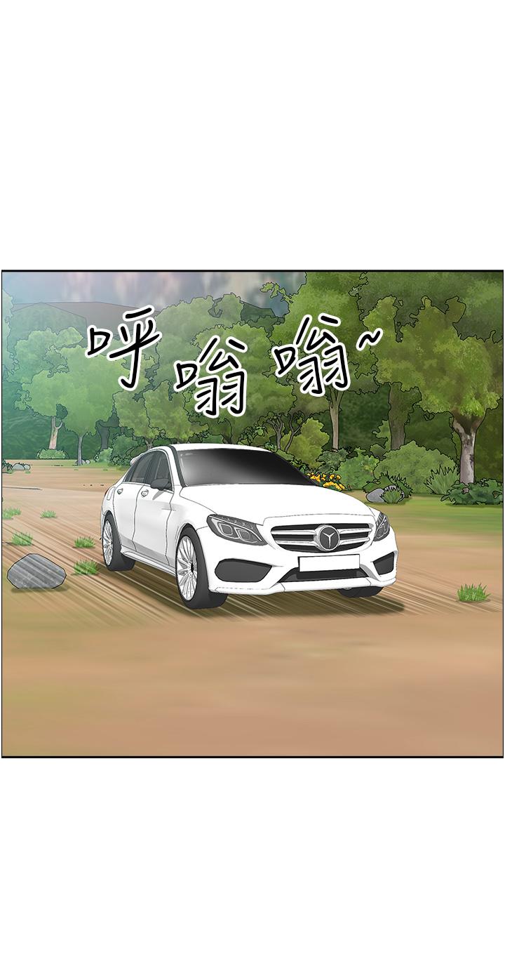 《地方人妻們》漫画 第19話-棒棒當前誰能忍