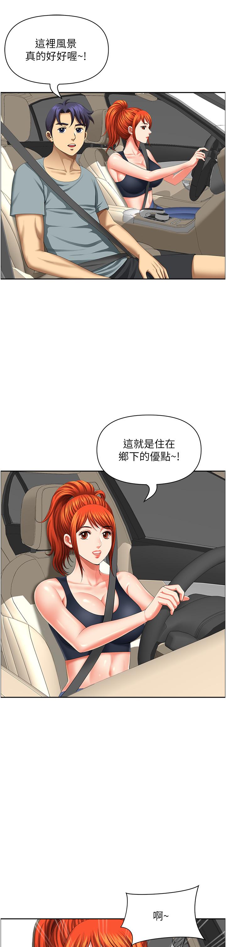《地方人妻們》漫画 第19話-棒棒當前誰能忍