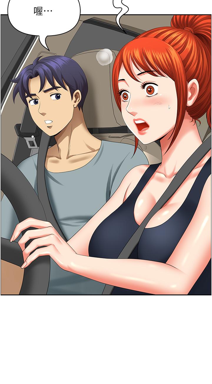 《地方人妻們》漫画 第19話-棒棒當前誰能忍
