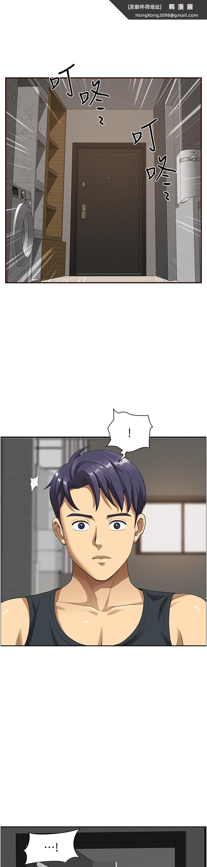 《地方人妻們》漫画 第2話-儘管把身體交給我
