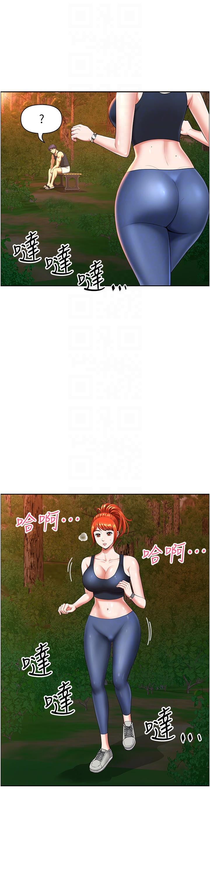 《地方人妻們》漫画 第2話-儘管把身體交給我