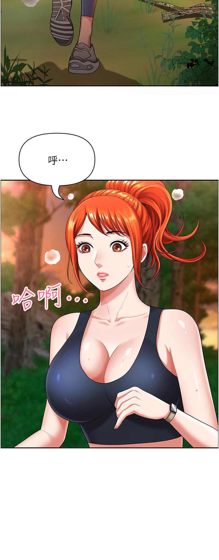 《地方人妻們》漫画 第2話-儘管把身體交給我