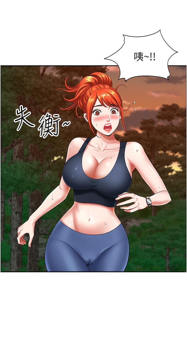 《地方人妻們》漫画 第2話-儘管把身體交給我