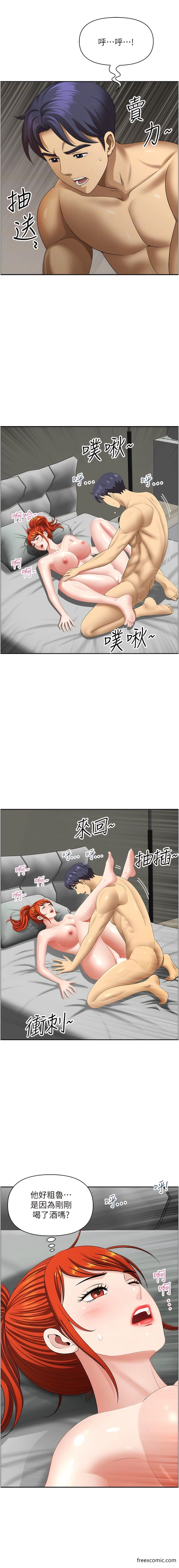 《地方人妻們》漫画 第24話-春光乍洩的裸泳青年