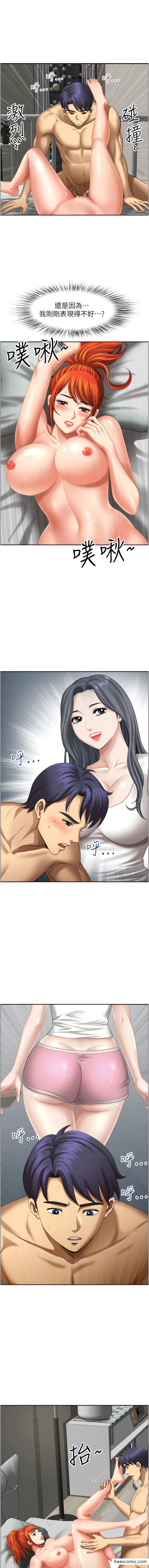 《地方人妻們》漫画 第24話-春光乍洩的裸泳青年