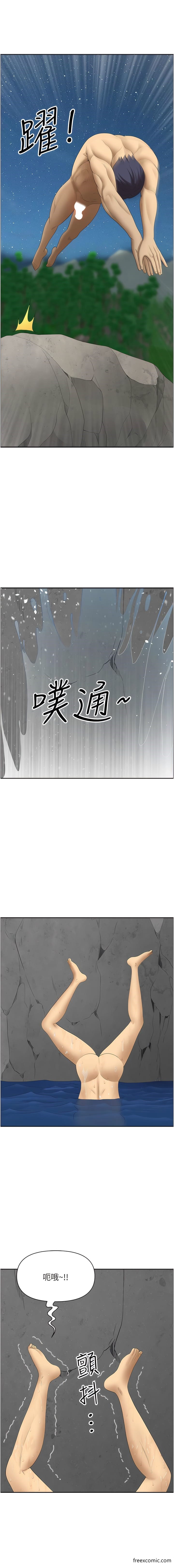 《地方人妻們》漫画 第24話-春光乍洩的裸泳青年