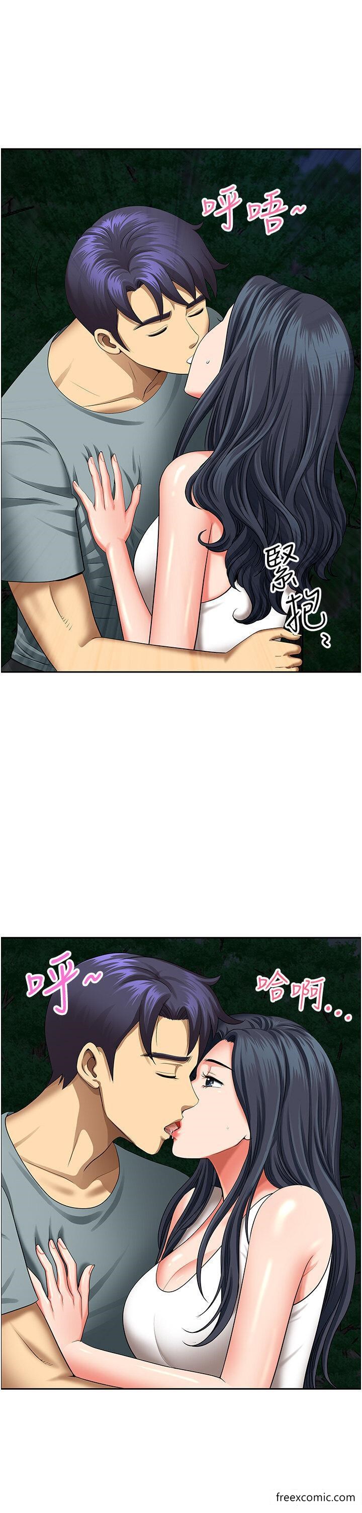 《地方人妻們》漫画 第25話-阿姨，我身體好冷