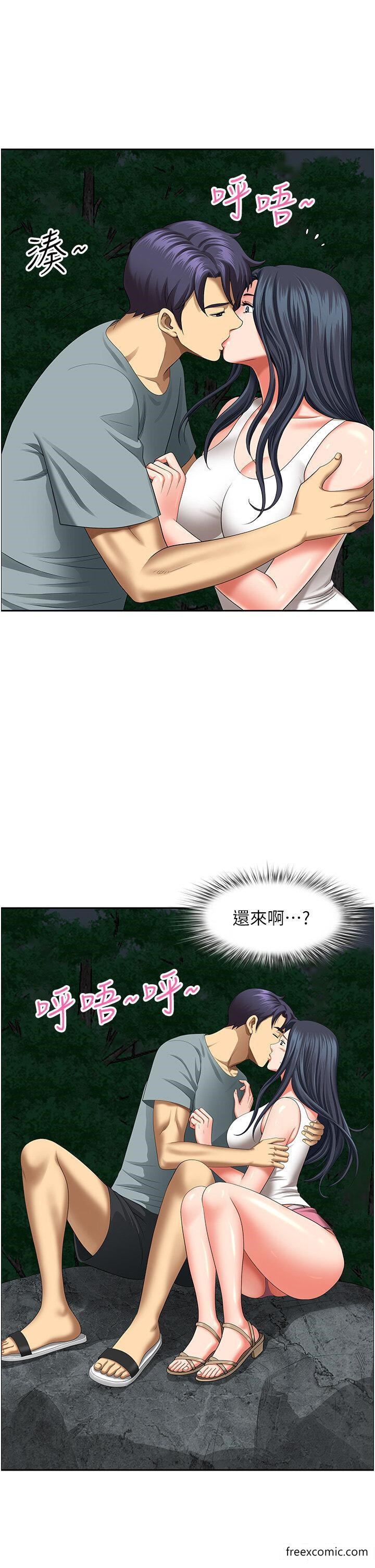 《地方人妻們》漫画 第25話-阿姨，我身體好冷