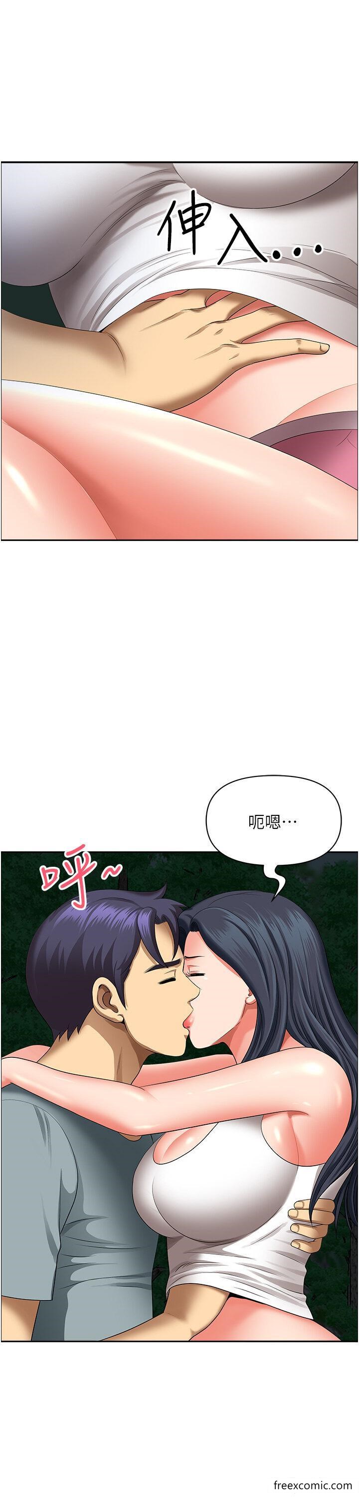 《地方人妻們》漫画 第25話-阿姨，我身體好冷