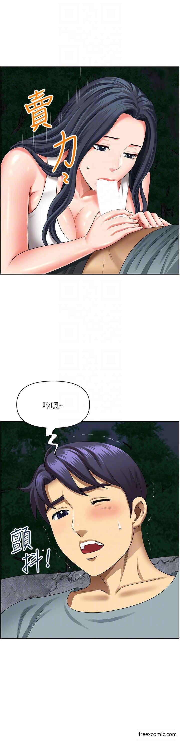 《地方人妻們》漫画 第27話-吸到阿姨叫不要