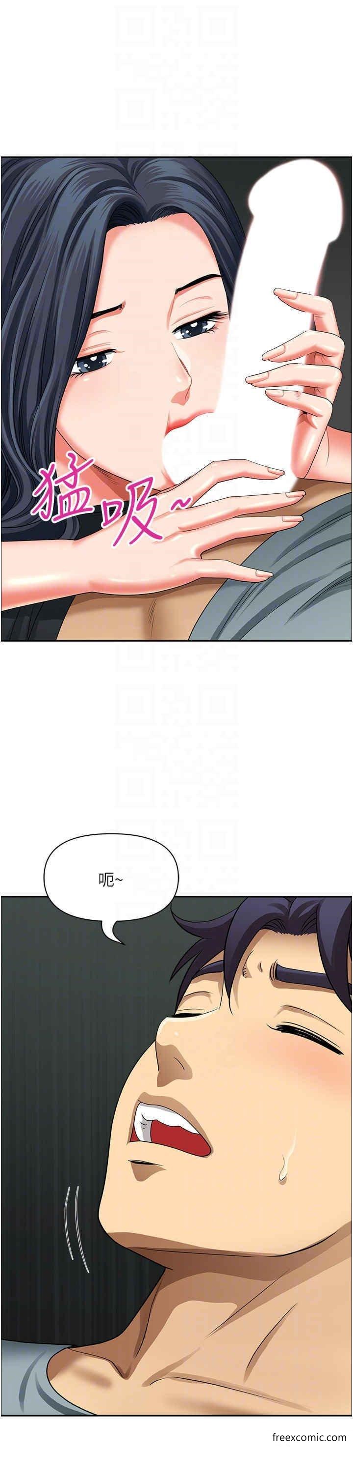 《地方人妻們》漫画 第27話-吸到阿姨叫不要