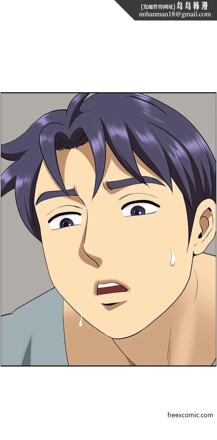 《地方人妻們》漫画 第27話-吸到阿姨叫不要