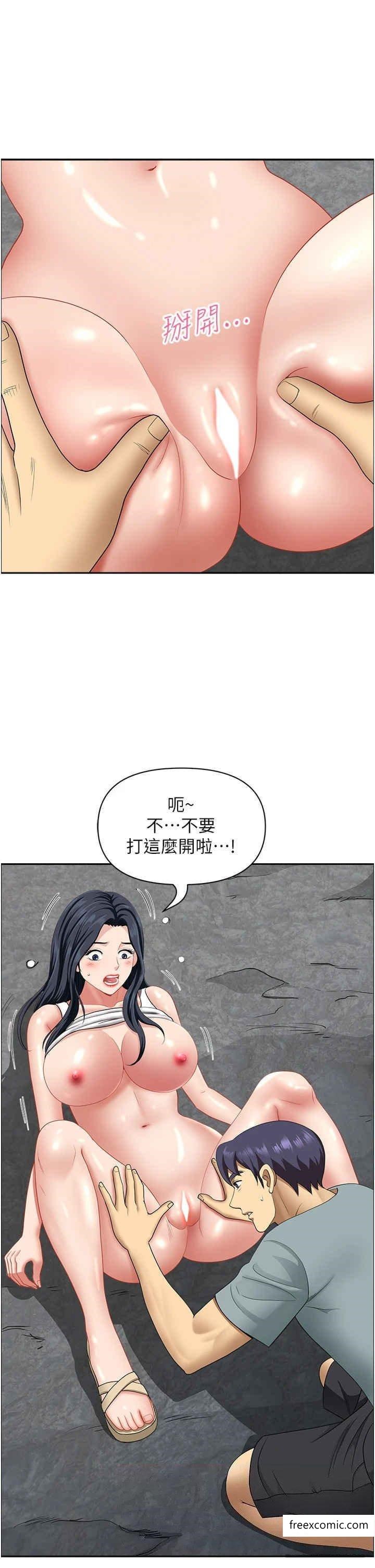 《地方人妻們》漫画 第27話-吸到阿姨叫不要