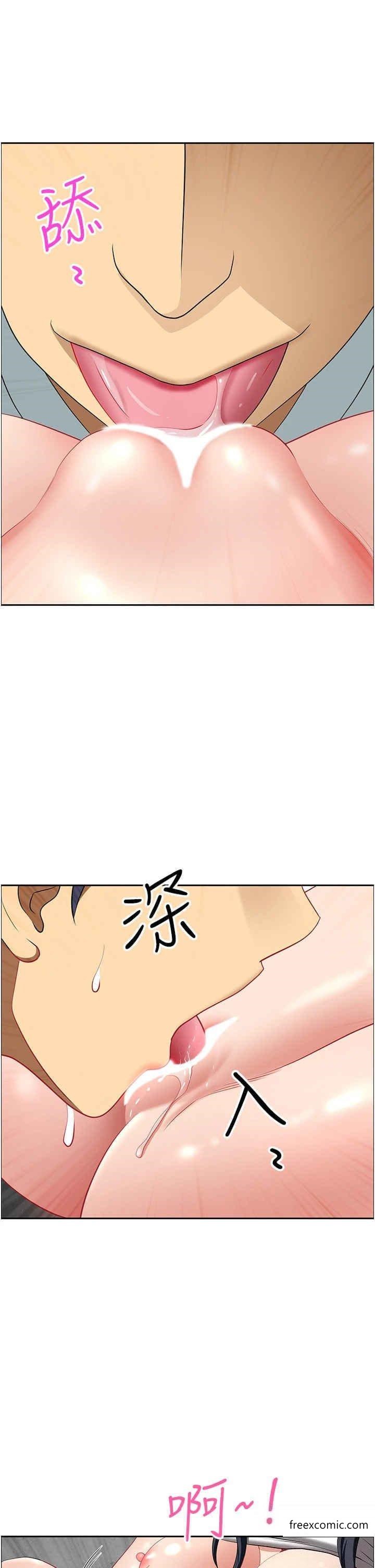 《地方人妻們》漫画 第27話-吸到阿姨叫不要