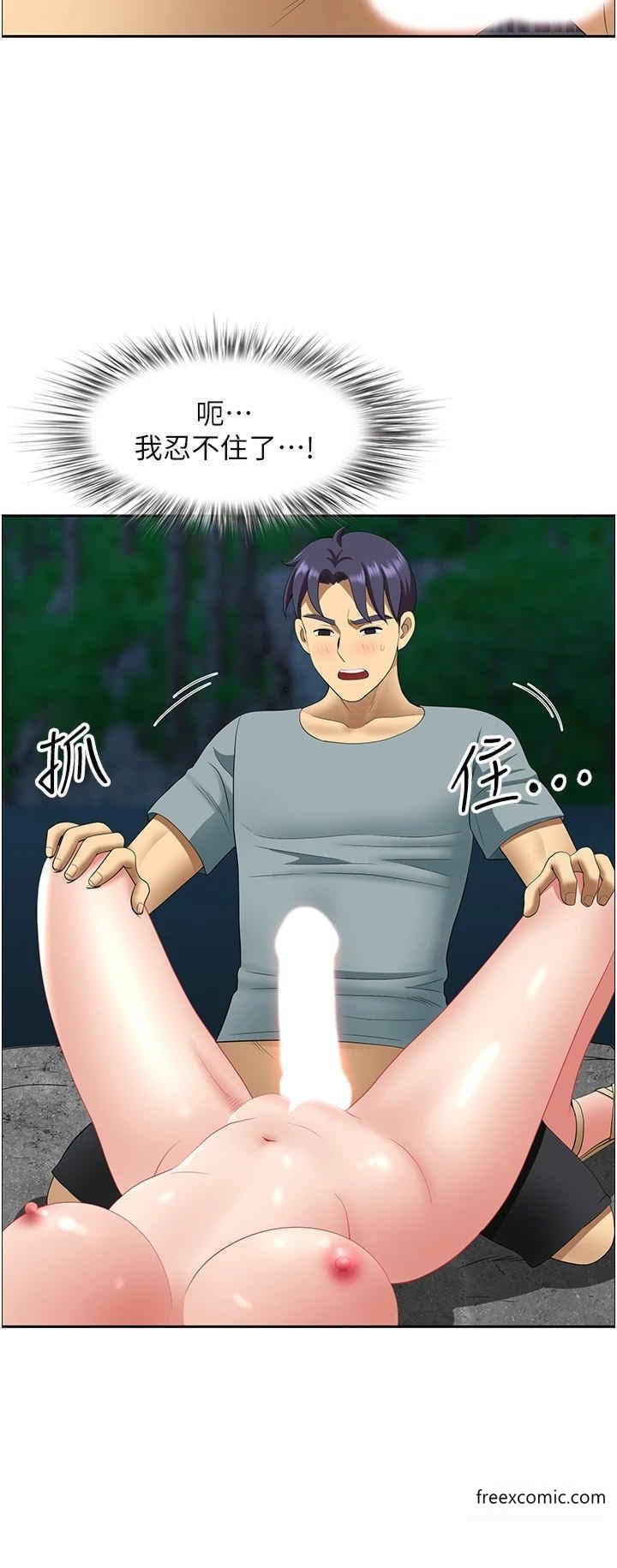 《地方人妻們》漫画 第27話-吸到阿姨叫不要