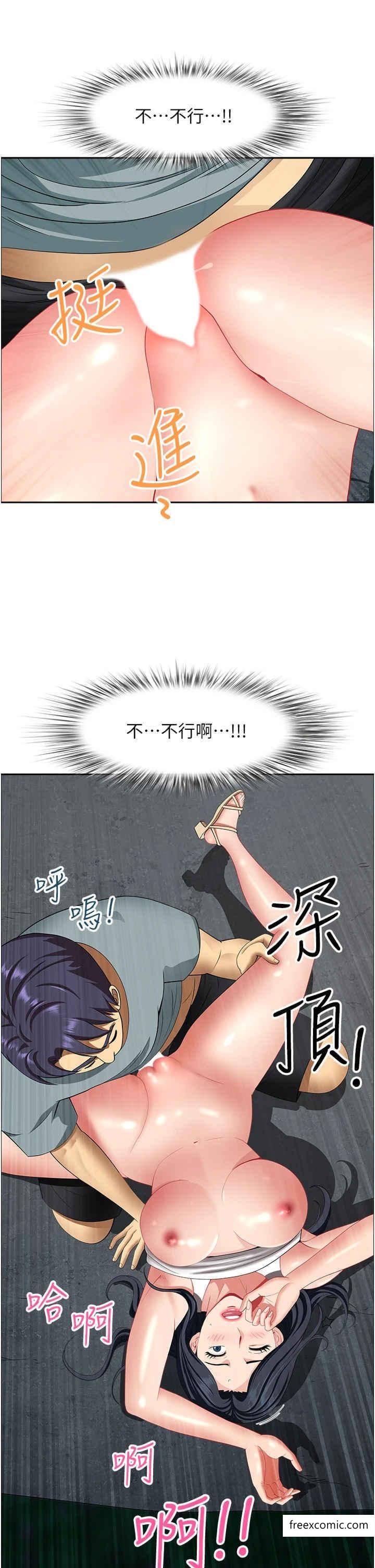 《地方人妻們》漫画 第27話-吸到阿姨叫不要