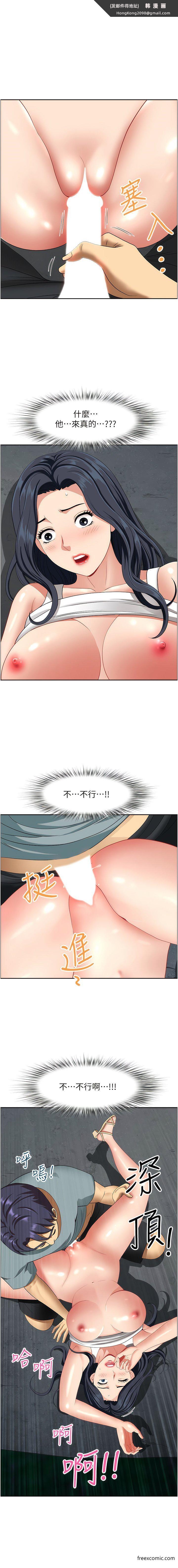 《地方人妻們》漫画 第28話-一直戳到奇怪的地方