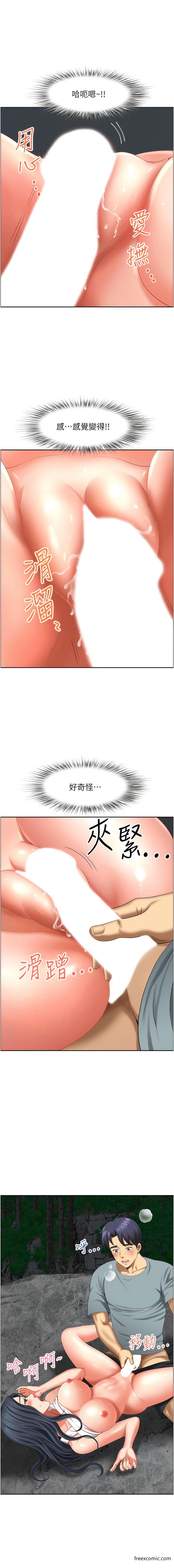 《地方人妻們》漫画 第28話-一直戳到奇怪的地方