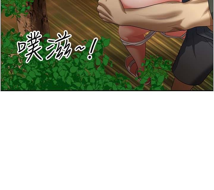 《地方人妻們》漫画 第3話-和鄰居一起觀賞4D謎片