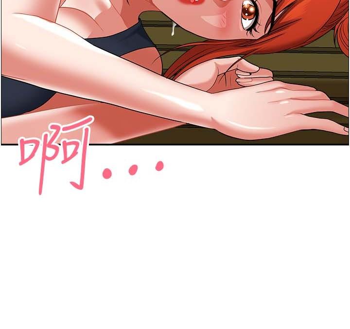 《地方人妻們》漫画 第3話-和鄰居一起觀賞4D謎片