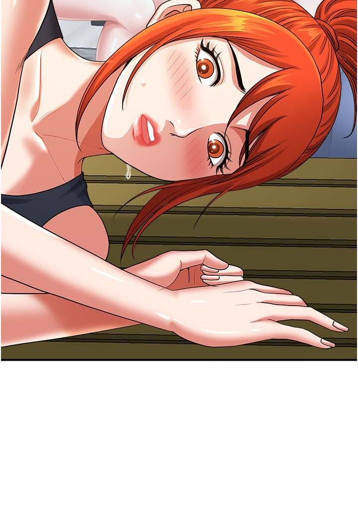《地方人妻們》漫画 第3話-和鄰居一起觀賞4D謎片