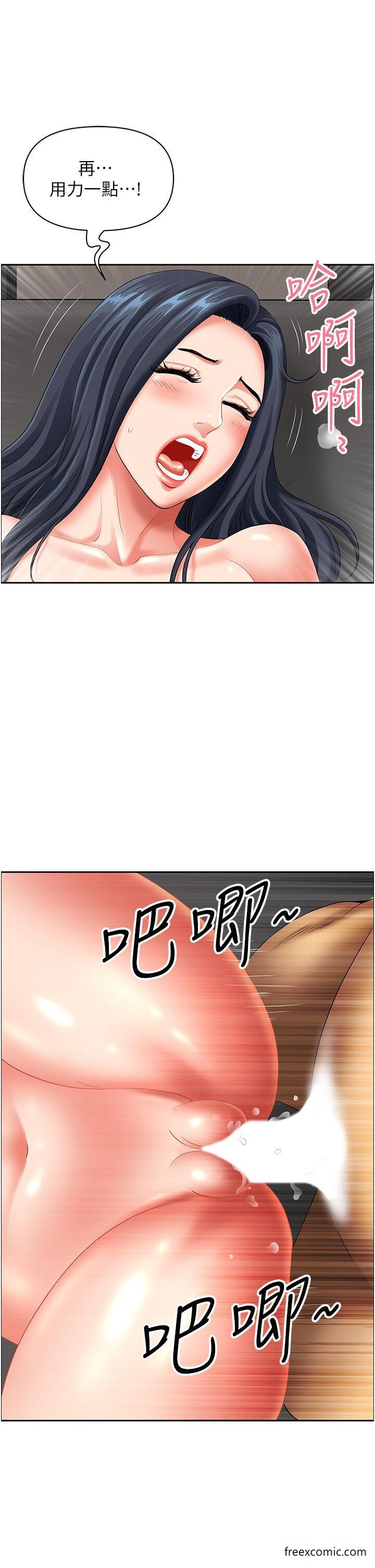 《地方人妻們》漫画 第33話-大老二不能省著用！