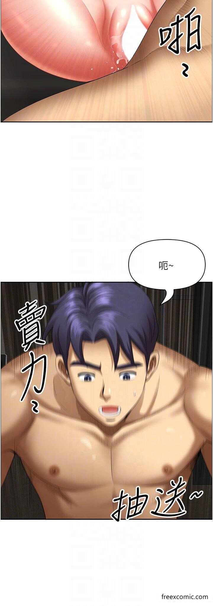 《地方人妻們》漫画 第33話-大老二不能省著用！
