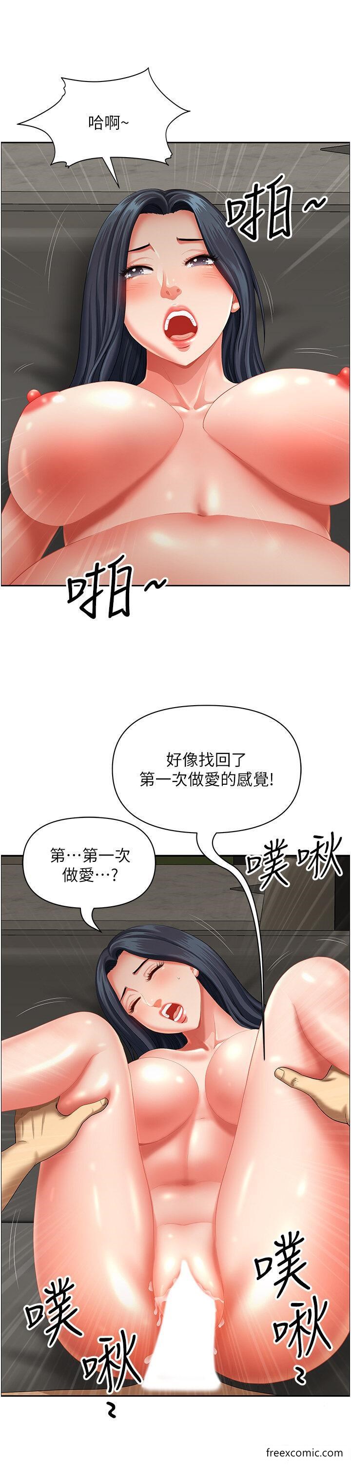 《地方人妻們》漫画 第33話-大老二不能省著用！