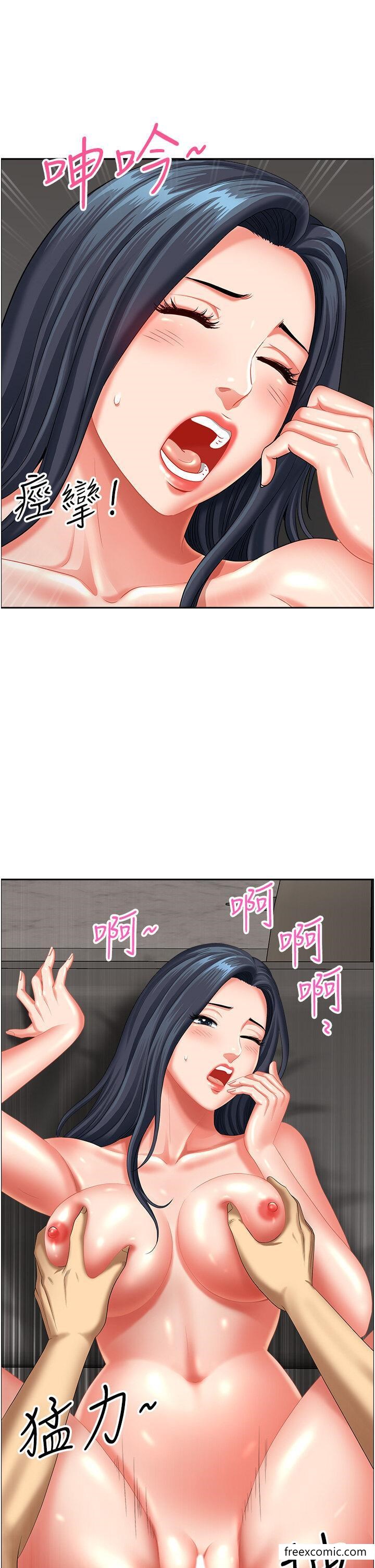 《地方人妻們》漫画 第33話-大老二不能省著用！