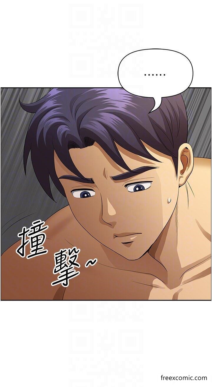 《地方人妻們》漫画 第33話-大老二不能省著用！