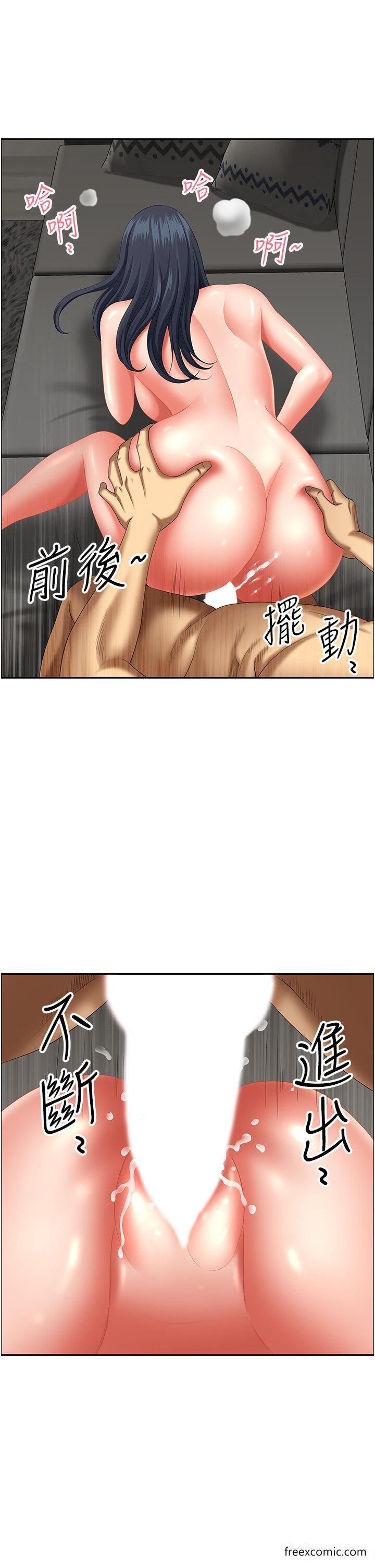 《地方人妻們》漫画 第33話-大老二不能省著用！