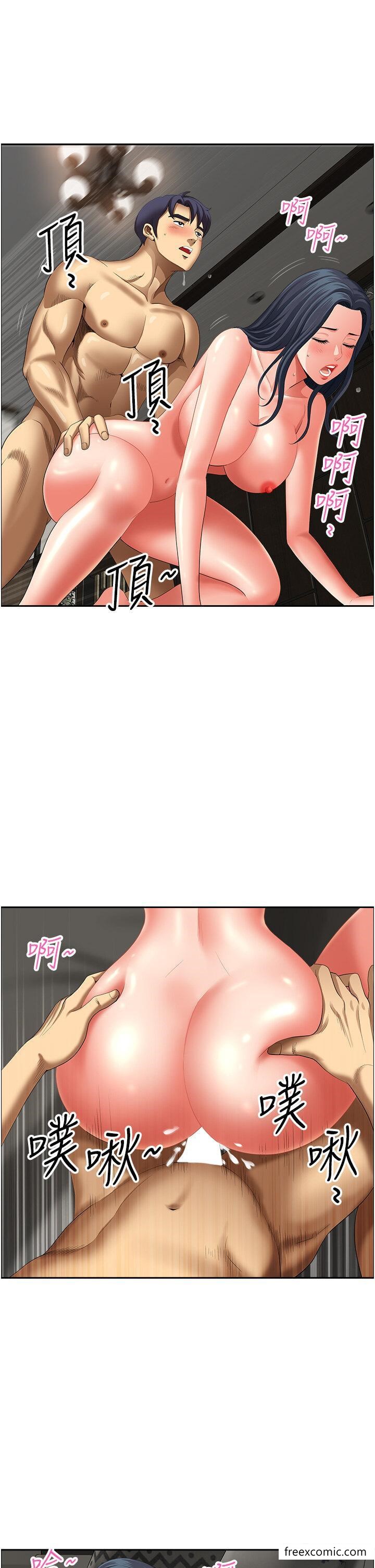 《地方人妻們》漫画 第33話-大老二不能省著用！