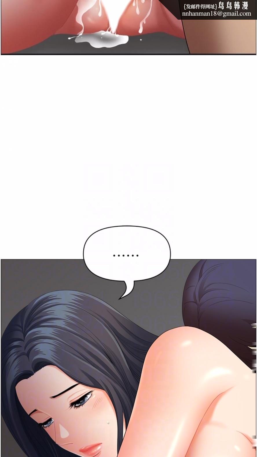 《地方人妻們》漫画 第34話-我們不要一錯再錯了