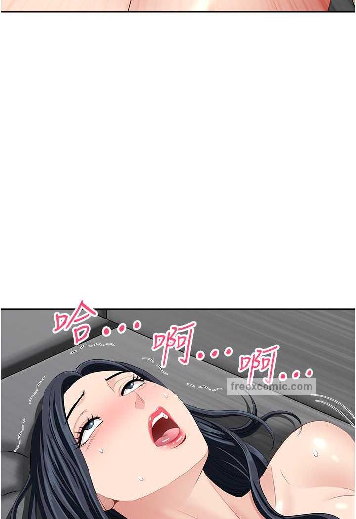 《地方人妻們》漫画 第35話-前所未有的充實感!