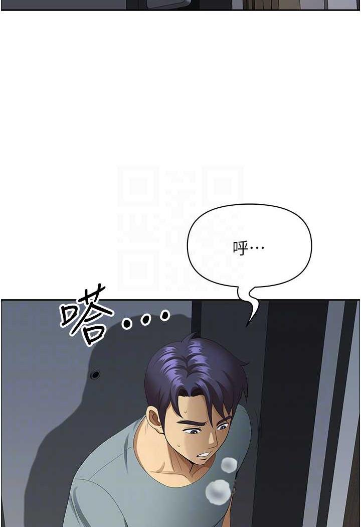 《地方人妻們》漫画 第35話-前所未有的充實感!