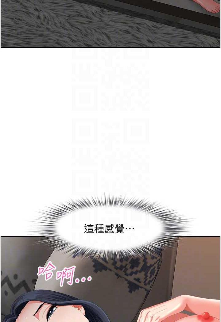 《地方人妻們》漫画 第35話-前所未有的充實感!