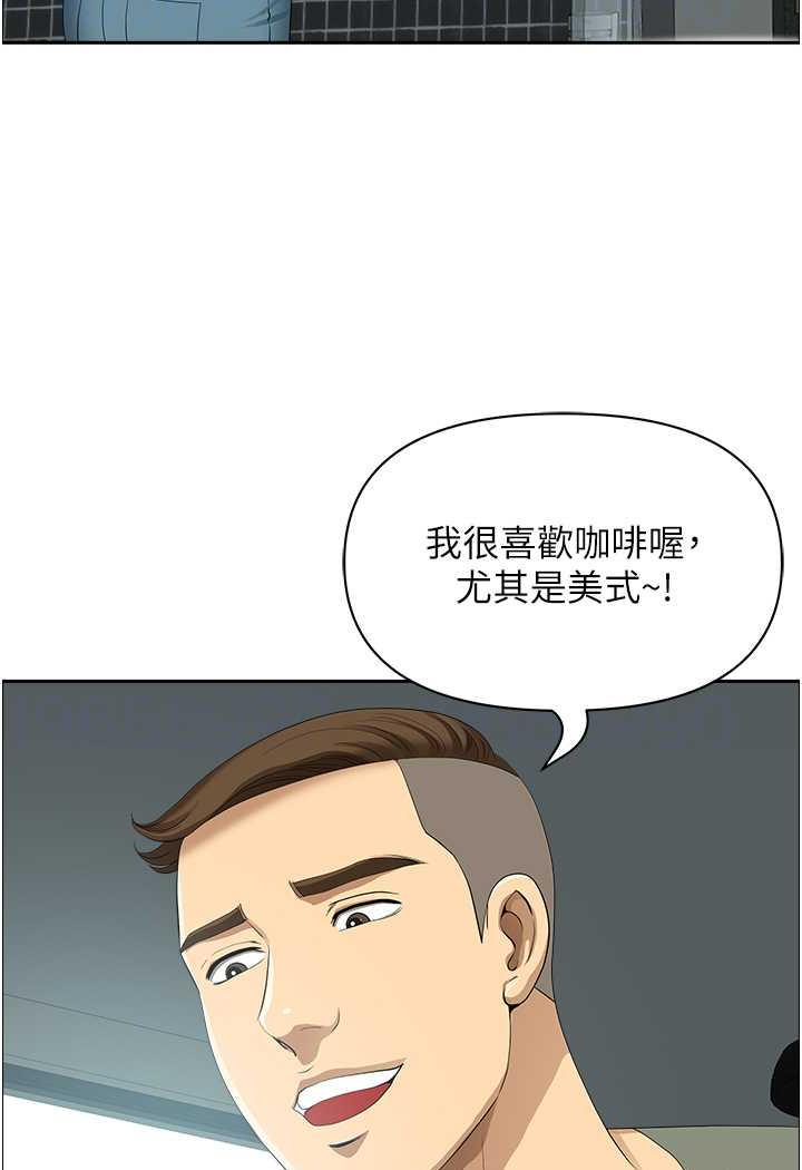 《地方人妻們》漫画 第35話-前所未有的充實感!